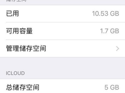 以5秒升10.3！破解速度的关键在哪？（揭秘提速绝招，让你飞速前进）