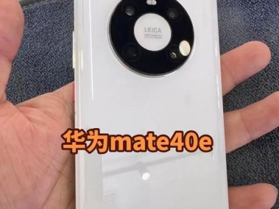 华为回收旧手机的优势与方式（华为回收旧手机流程简单可信赖，手机环保利用）