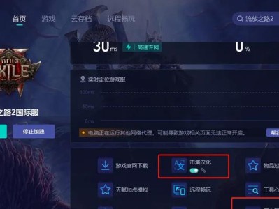 电脑蓝屏问题解决方法（电脑游戏导致蓝屏，怎么办？）