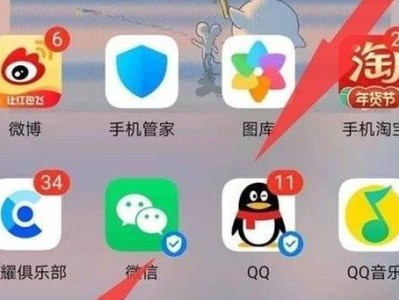 电脑开机天气定位错误的解决方法（解决电脑开机天气定位错误的简单步骤）