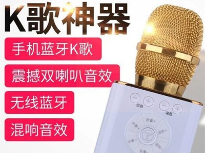 途讯麦克风的声音品质如何？（通过为“品质”探究途讯麦克风的音频表现）