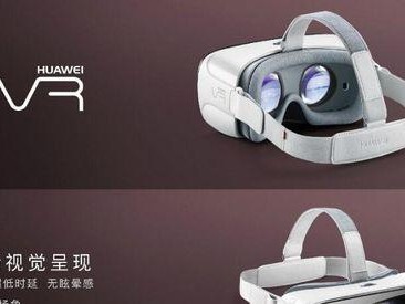 华为VR眼镜片（领先技术助力华为VR眼镜片在虚拟现实领域引领潮流）