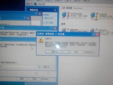 电脑修复后用户名错误的解决方法（遇到电脑用户名错误怎么办？快速解决办法一览）