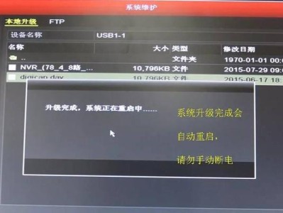 戴尔电脑硬盘出现未知错误（解决方法及预防措施）