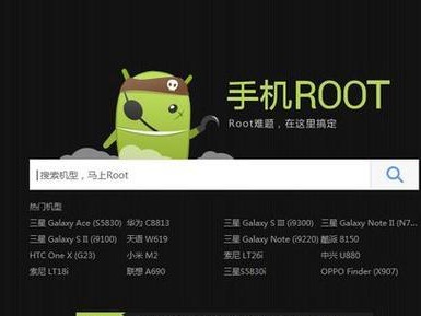 解除root权限的方法及注意事项（如何安全地取消root权限保护你的设备）
