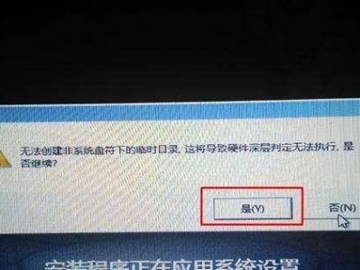 苹果笔记本安装Windows7系统教程（详细步骤指导，让你的苹果笔记本运行Windows7）