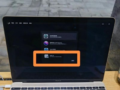 笔记本电脑系统恢复方法（解决电脑系统问题的有效技巧）