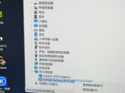 联想电脑设备出现错误的解决方法（探索联想电脑错误处理和故障排除的有效方法）