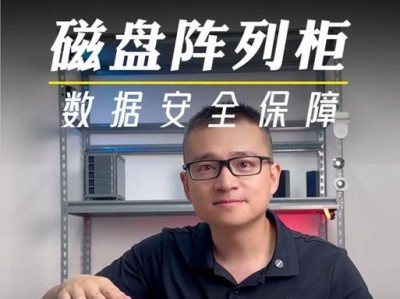 ISO硬盘安装器教程（使用ISO硬盘安装器，快速、方便地安装您的操作系统）