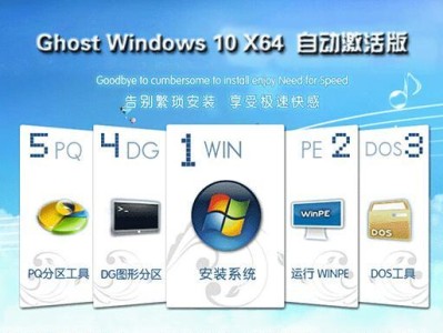 2016年Win10系统的优势与特点（探索Win10系统的关键创新和最佳功能）