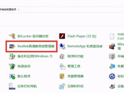 手提电脑声音消失的原因及恢复方法（分析声音消失的可能原因和解决方案，以保证电脑声音正常播放）