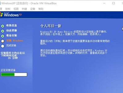 微星主板XP系统安装教程（详解微星主板安装XP系统的步骤和注意事项）
