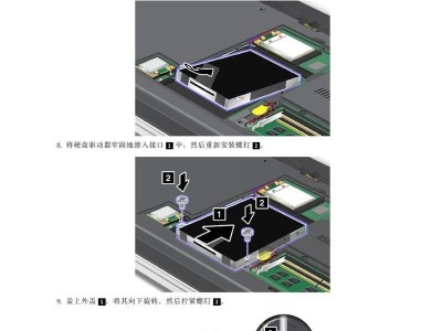 联想E420拆卸教程（详细教您如何拆卸和维修联想E420笔记本电脑）