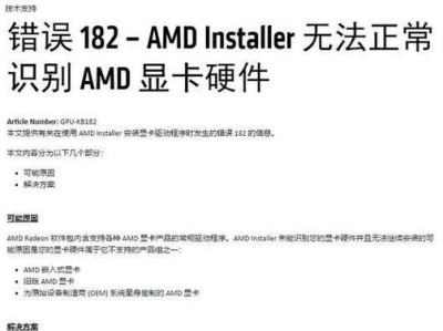 电脑连接错误769的解决方法（分析电脑连接错误769的原因和解决方案，帮助您解决连接问题）
