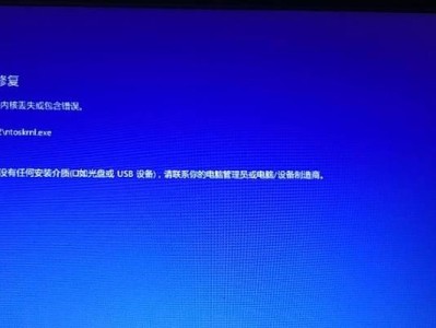 电脑蓝屏换内存提示错误的解决方法（解决电脑蓝屏问题的有效办法及注意事项）