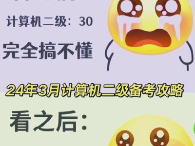 电脑启动函数错误的原因及解决方法（深入分析常见的电脑启动函数错误，帮助您解决开机问题）