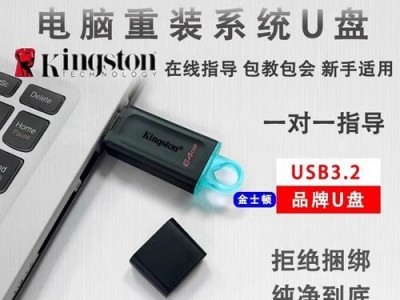 Win10系统从U盘启动教程（一键搭建Win10系统，教你轻松启动U盘安装系统）