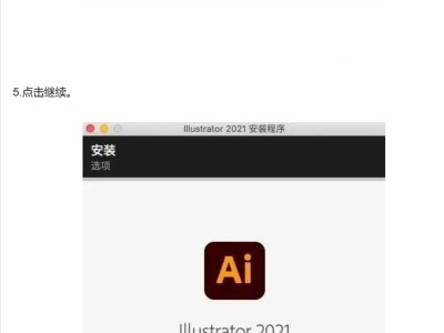 电脑装AI显示配置错误解决方案（解决电脑装AI显示配置错误的有效方法）