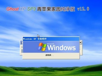U盘安装Win7系统教程（简单易懂，轻松操作，让您轻松安装Win7系统）