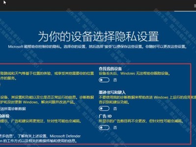 Win10纯净版U盘安装教程（简单易行的Win10系统安装指南）