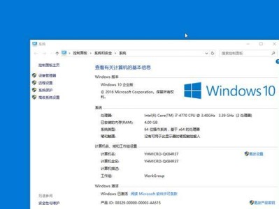Win10刻录教程（一步步教你如何在Win10系统中使用内置刻录工具进行光盘刻录）