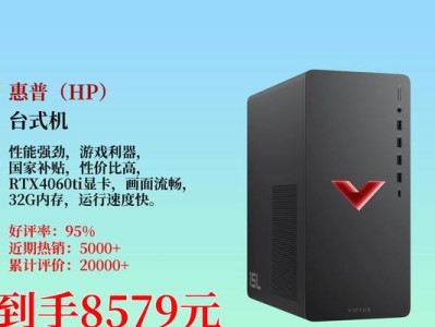 惠普暗影精灵新电脑开机教程（惠普暗影精灵新电脑开机操作详解）