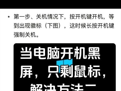 电脑更换配件后开机蓝屏怎么办？（解决电脑更换配件后出现蓝屏问题的有效方法）