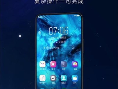 vivoV5（解析vivoV5手机的出色拍照功能和令人惊艳的自拍效果）