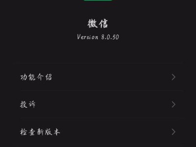 电脑打开微信遇到错误怎么办？（解决微信打开错误的方法与技巧）