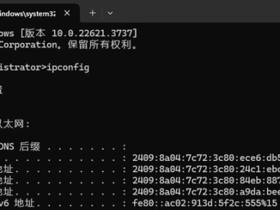 电脑重启后IP地址错误的原因及解决方法（电脑IP地址错误的常见问题及解决方案）