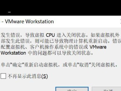 电脑开机显示CPU错误的解决方法（探索如何应对电脑开机时出现CPU错误的情况）