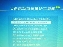 以UEFI安装Win7教程（详细步骤分享，让你轻松掌握UEFI安装Win7的技巧）