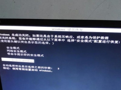 电脑错误0x0000007a的原因和解决方法（探索0x0000007a错误的背后问题，为你的电脑提供有效解决方案）
