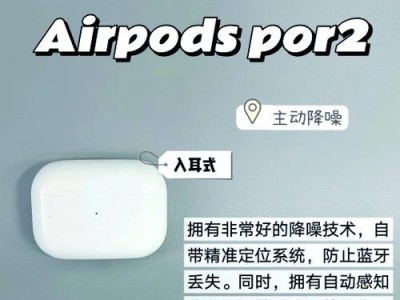 蓝牙耳机设置错误的解决方法（遇到蓝牙耳机设置错误？别急，这里有解决办法！）