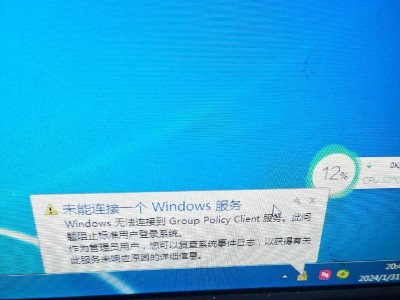 解决电脑装系统提示更新错误的方法（遇到电脑装系统提示更新错误怎么办？）