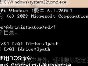 优盘密码错误怎么解决（忘记或错误输入优盘密码时，如何删除密码保护）