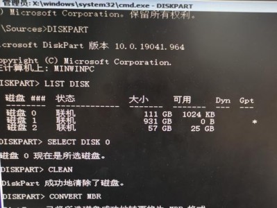 电脑屏蔽硬盘分区命令错误的解决方法（学会正确使用硬盘分区命令，避免不必要的麻烦）