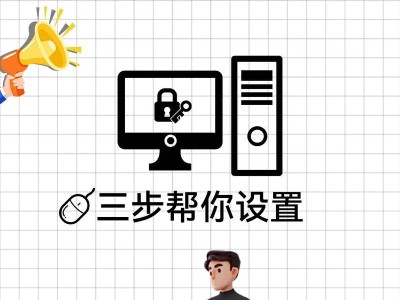 笔记本强制关机重启的方法及注意事项（电源管理故障、系统崩溃等情况下如何强制关机重启）