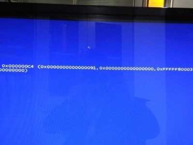 解决电脑蓝屏win100xc0000098错误的方法（深入分析0xc0000098错误，帮助您修复电脑蓝屏问题）