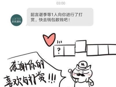 服务员打赏系统（数字化时代的服务行业革新与挑战）