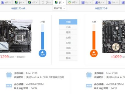 探究Inteli7-6700K处理器的性能和特点（一款强大的处理器，满足多种需求）