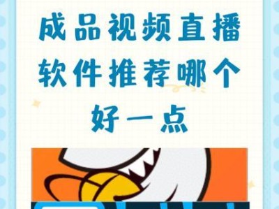 探索最好的手机视频软件，畅享视听乐趣（让你的手机成为移动影院，随时随地观看精彩视频）