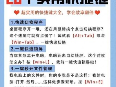 告别电脑乱七八糟的弹窗，一招搞定！（利用命令轻松解决弹窗困扰，让电脑恢复正常）