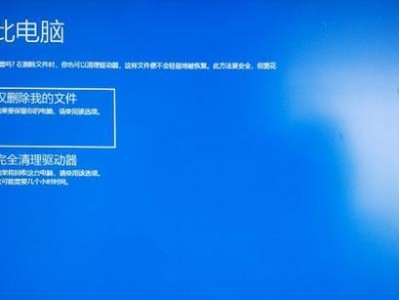 解决电脑C盘错误的有效方法（探索常见的C盘错误及其修复方法）