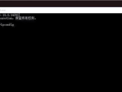 电脑IP地址错误处理方法（快速解决电脑IP地址错误的技巧）