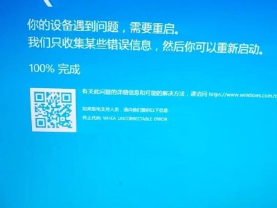 电脑重装后重启出现错误的解决方法（如何解决电脑重装后出现的重启错误）