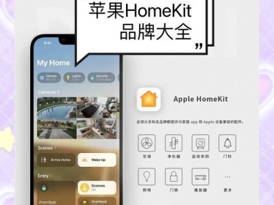 深入了解Mac（探寻Mac的创新技术与用户体验，解读其成功之道）