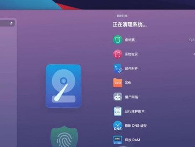 苹果电脑拨号模块错误解决方案（解决苹果电脑拨号模块错误的有效方法）