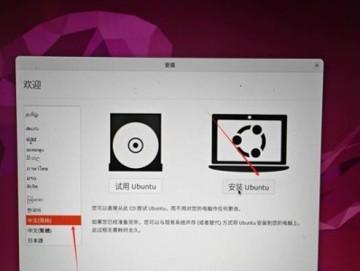 电脑公司装系统教程（一步一步教你如何自己装系统）