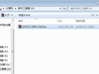 从头开始（用PE工具轻松安装深度系统，让你的电脑焕发新生）